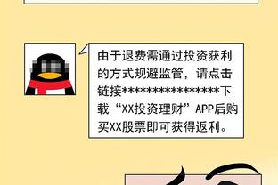 王燊超：冠军还是留在了上海，也算是上海这座城市的荣誉吧